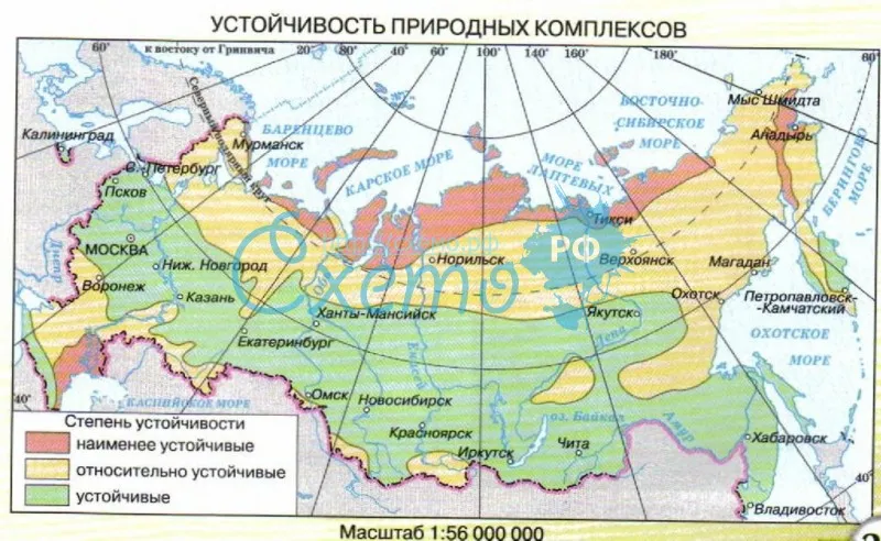 Устойчивость природных комплексов РФ