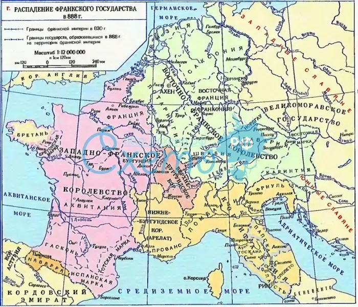 Распадение франкского государства в 888 г.