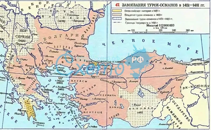 Завоевания турок-османов в 1451 —1481 гг.