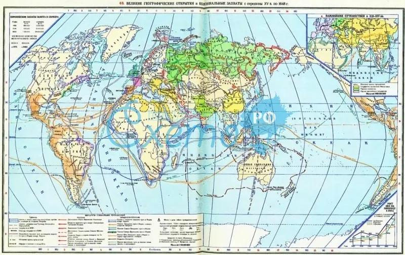 Великие географические открытия и колониальные захваты с середины XV в. по 1648 г.