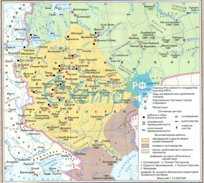 Российское государство к началу XVII в. (европейская часть)