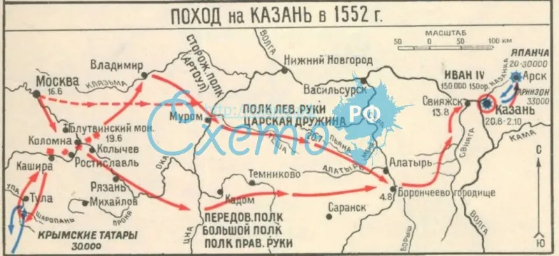Поход Ивана Грозного на Казань