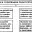 Направления педагогического наставничества схема таблица