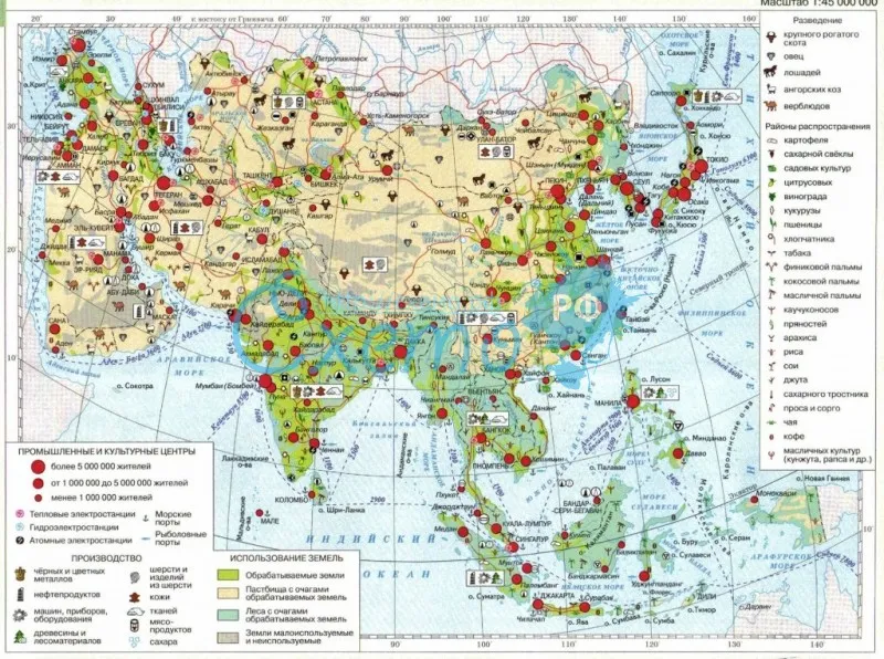 Зарубежная Азия, население и хозяйство