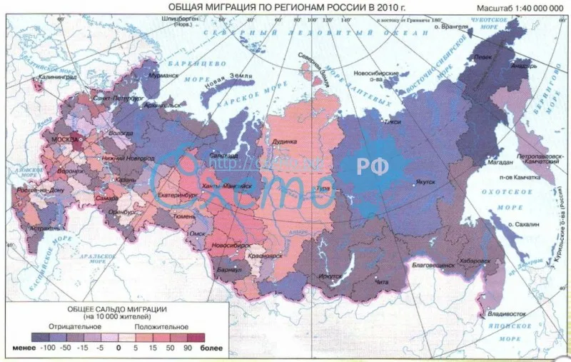 Общая миграция по регионам России в 2010 г.