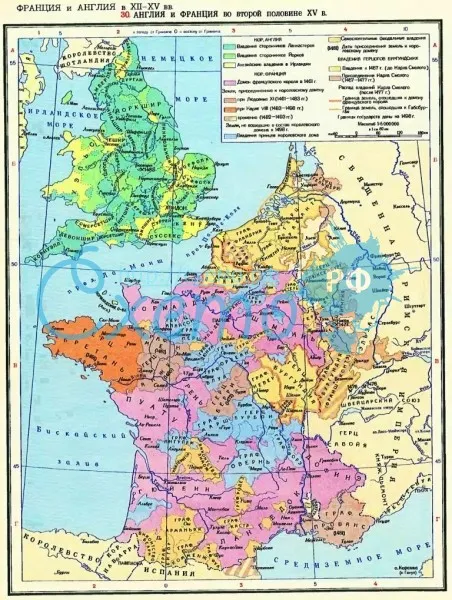 Англия и Франция во второй половине XV в.