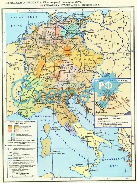 Немецкая агрессия в ХII в.-первой половине XIV в.