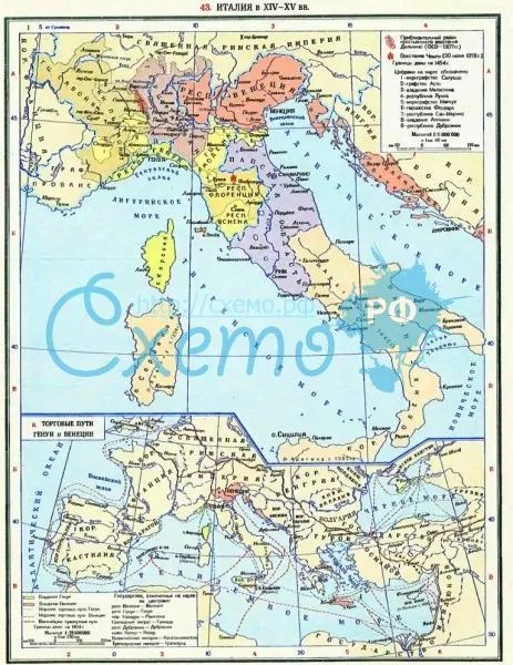 Италия в XIV-XV вв.
