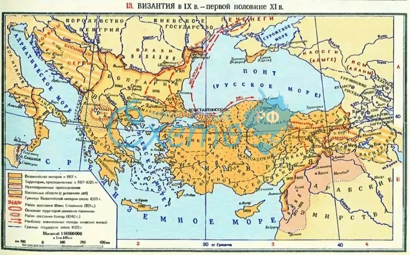Византия в IX в. — первой половине ХI в.