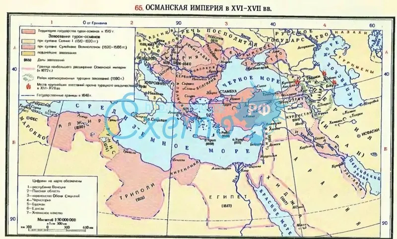 Османская империя в XVI-XVII вв.