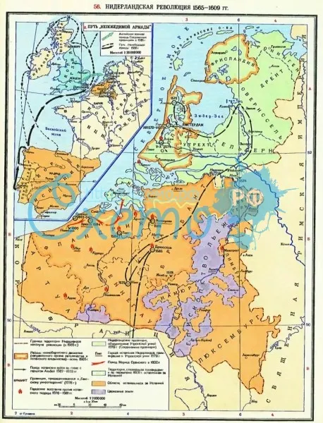 Нидерландская революция 1565-1609 гг.