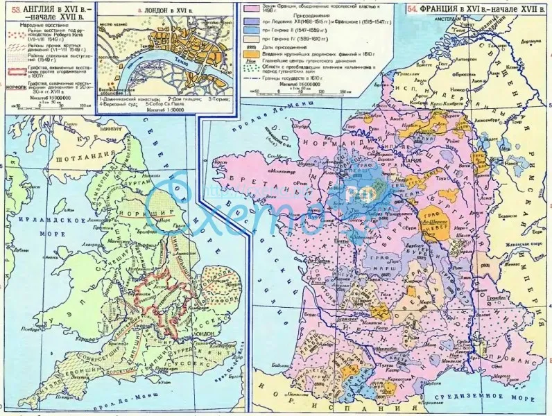 Англия, Франция в XVI в.-начале XVII в.