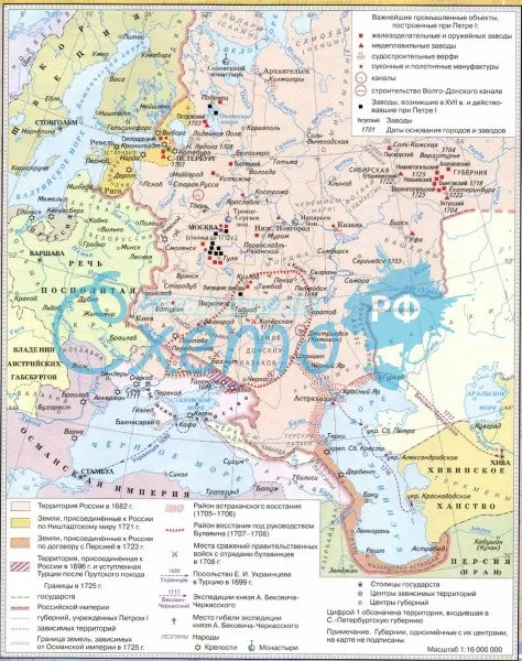 Российская империя при Петре I (европейская часть)