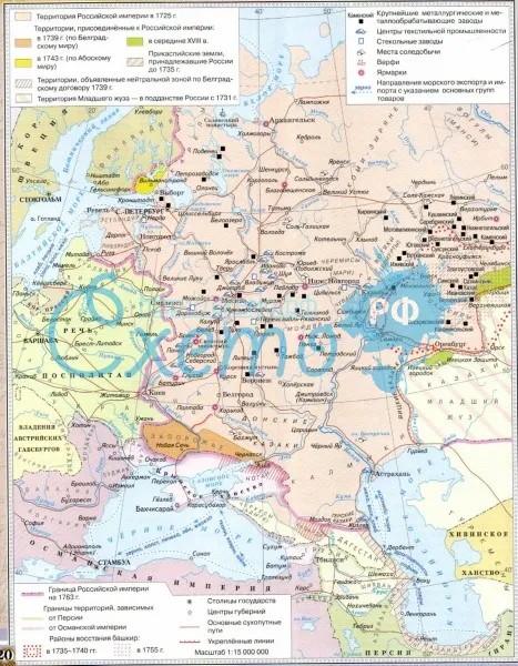 Российская империя в середине XVIII в. (европейская часть)