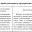 Имущественные права унитарного предприятия и собственника (казенное предприятие) схема таблица