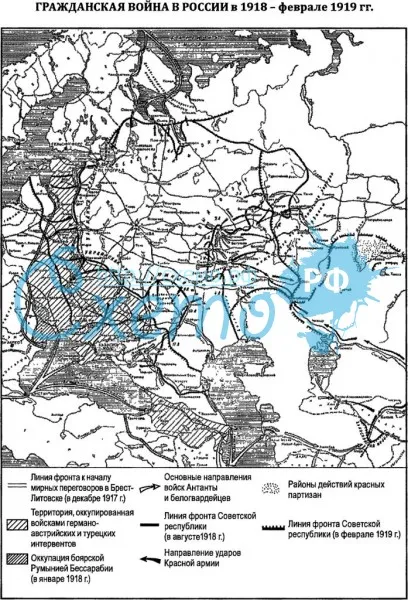 Карта гражданской войны в России 1918-1922 г.