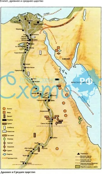 Египет, древнее и среднее царство