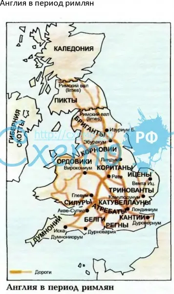 Англия в период римлян