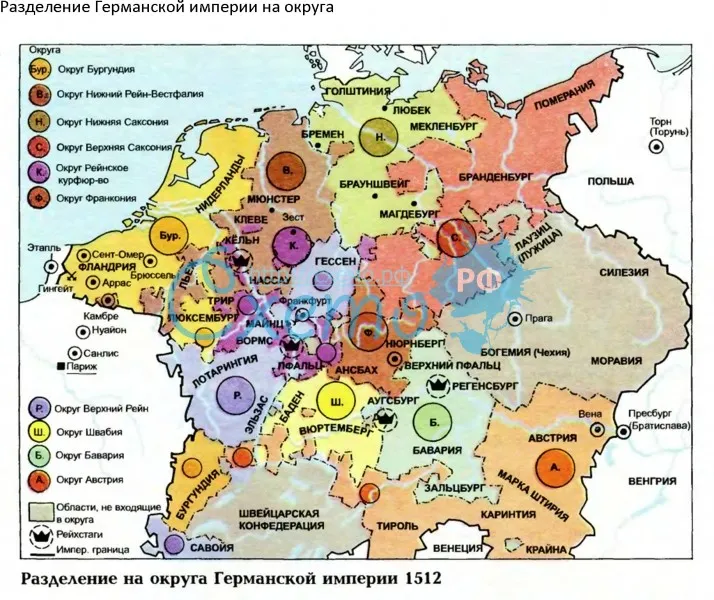 Разделение Германской империи на округа