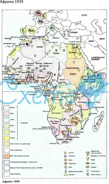 Африка 1939