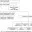 Организационная структура компании Wimm-Bill-Dann схема таблица