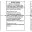 Этапы развития письма (пиктография, идеография, фонография) схема таблица