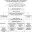 Структура Совета Безопасности РФ схема таблица